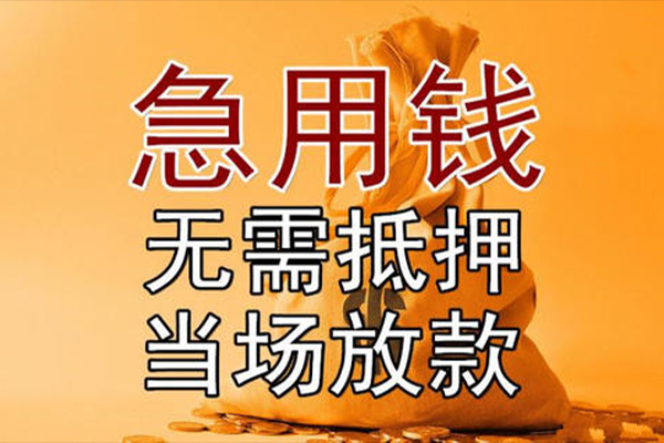 深圳个人小额贷款地址-深圳个人全天候办理借款-深圳个人信用贷款网