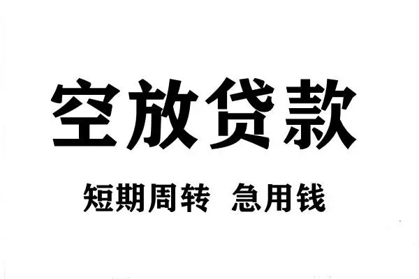 深圳个人正规短借