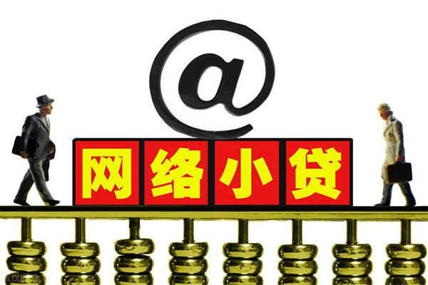 深圳个人小额贷款公司-深圳个人空借空放-深圳个人短期借款