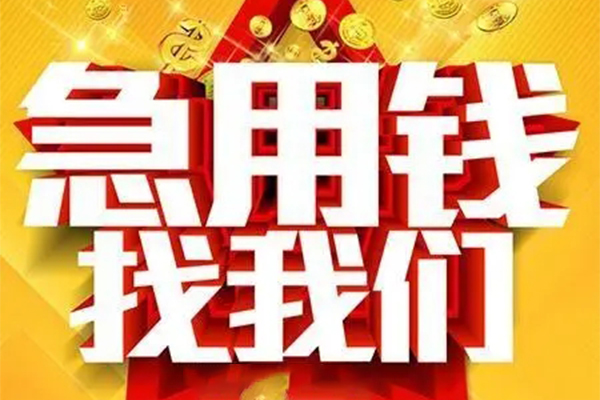 深圳个人私人借钱怎么收费