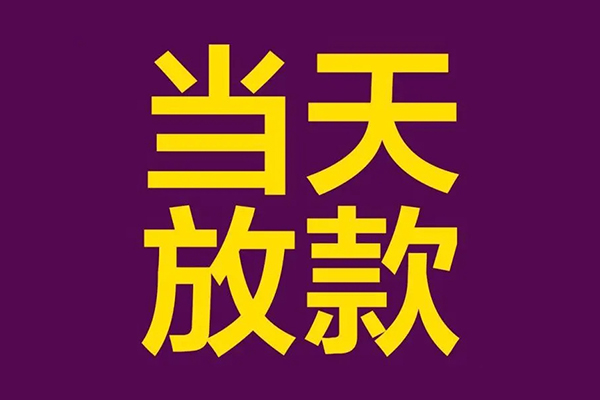 深圳个人私人空放联系方式-深圳个人私人贷款额-深圳个人哪里可以民间借贷