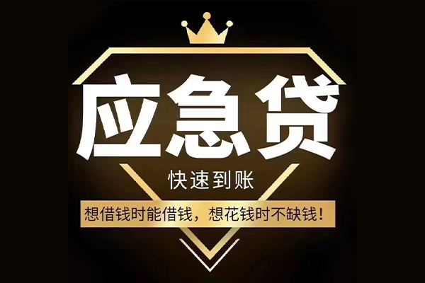 深圳个人个人正规借贷-深圳个人水钱空放-深圳个人短期空放