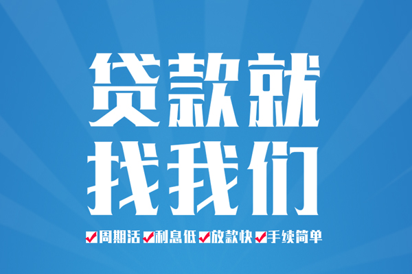 深圳个人短期借款-深圳个人贷款当天放款-深圳个人个人借贷款