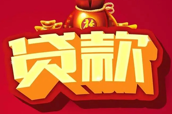 深圳个人私人空放二次私借-深圳个人私人小额贷款-深圳个人贷款个人借贷