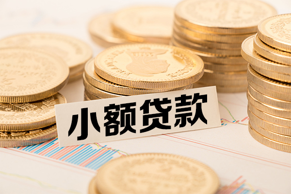 深圳个人小额贷款当天放款-深圳个人哪里可以信用贷款-深圳个人民间借贷