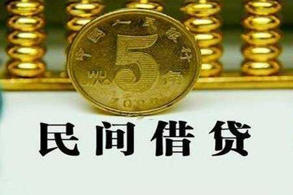 深圳个人私借贷款-深圳个人急需借钱-深圳个人靠谱私人借钱