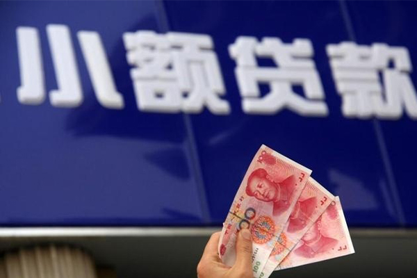 深圳个人个人小额贷款-深圳个人民间借贷当天下款-深圳个人无抵押信用贷款