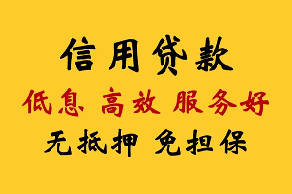 深圳个人哪里有小额贷款-深圳个人空放贷款当天下款-深圳个人民间短借