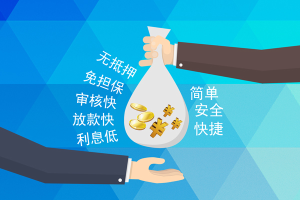 深圳个人个人工程贷款-深圳个人私人放空借贷-深圳个人个人借贷款