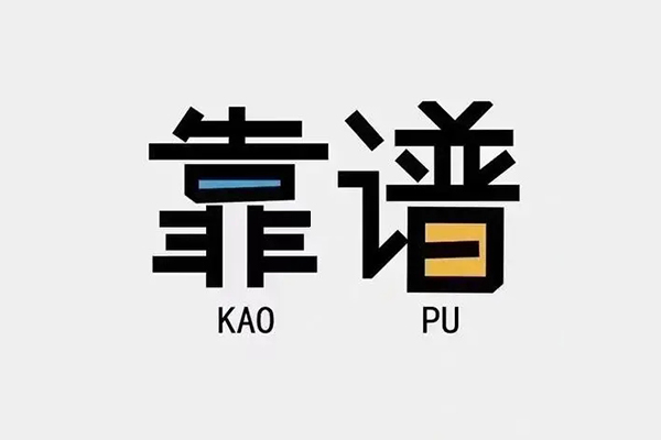 深圳个人贷款公司电话号码-深圳个人借贷-深圳个人借钱找谁