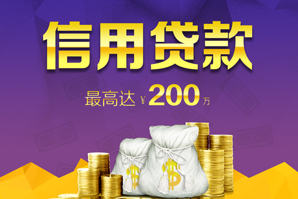 深圳个人民间私借-深圳个人小额贷款不查征信-深圳个人急需借钱可以找我