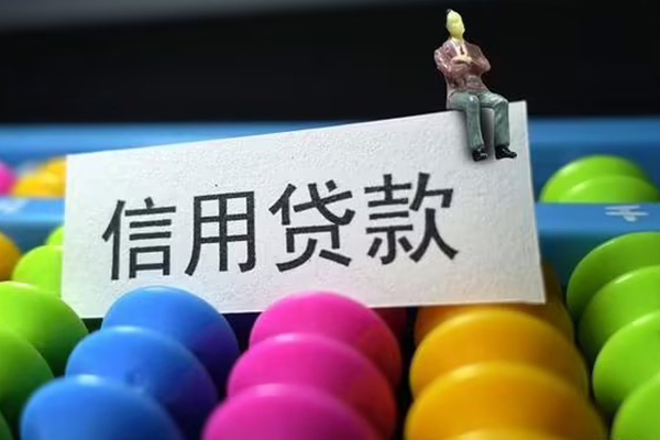 深圳个人地区公积金信用贷款-深圳个人私人短借-深圳个人民间短期水钱借款