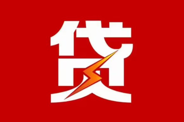 深圳个人个人信用贷款-深圳个人个人信用贷款-深圳个人身份证线下贷款