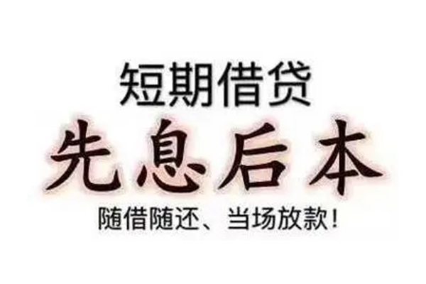 深圳个人民间私借-深圳个人私人私借-深圳个人小额贷款地址
