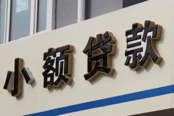 深圳个人身份证借款-深圳个人小额贷款电话-深圳个人贷款咨询