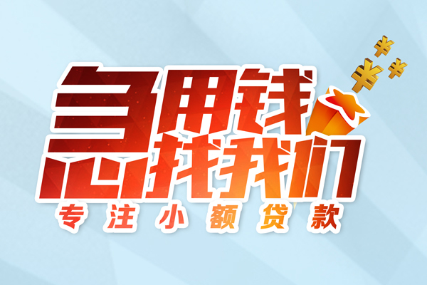 深圳个人私借空放-深圳个人个人贷款额-深圳个人私人正规借贷