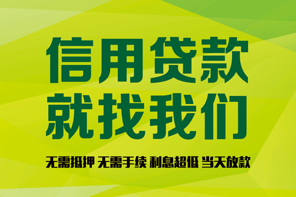 深圳个人民间借贷无视黑白-深圳个人正规短借-深圳个人私人空放