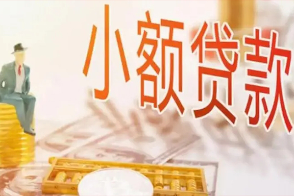 深圳个人贷款-深圳个人小额贷款电话-深圳个人小额贷款正规的